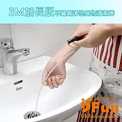 【iSFun】水管疏通 加長不鏽鋼手搖彈性清潔棒300cm