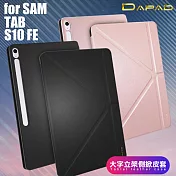 DAPAD for Samsung Galaxy Tab S10 FE 大字立架側掀皮套 黑色