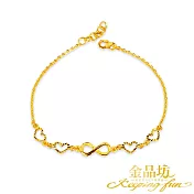 【金品坊】黃金手鍊閃耀心戀無限手鍊