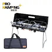 Pro Kamping 領航家 2.8kW戶外輕量薄型雙口爐 PKTB-2500 (附收納袋)
