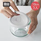 【日本霜山】WECK專用矽膠罐蓋-直徑10cm-3入- 白