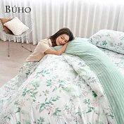 《BUHO》天然嚴選純棉單人床包+雙人被套三件組 《裏花森綠》