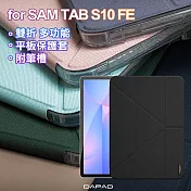 Dapad for Samsung Galaxy Tab S10 FE 雙折多功能平板保護套附筆槽 黑色