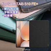 Dapad for Samsung Galaxy Tab S10 FE+ 雙折多功能平板保護套附筆槽 深藍色