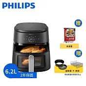 【Philips 飛利浦】6.2L 星樂視透視海星氣炸鍋 NA231 好禮加贈