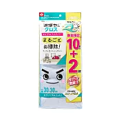 日本LEC-【激落君】超細纖維抹布30x30cm-12枚入(增量限定)-2組