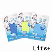 Life+ MIT臺灣製夏季消暑急速冰感奇肌冰涼巾/涼感運動毛巾/涼感圍脖巾 3入/組(2款任選) 檸檬黃+海洋藍+冰川藍