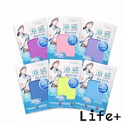 Life+ MIT臺灣製夏季消暑急速冰感奇肌冰涼巾/涼感運動毛巾/涼感圍脖巾 6入/組(檸檬黃+海洋藍+冰川藍+紫羅蘭+櫻花粉+薰衣草紫) 6入組