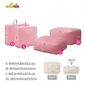 AKWATEK 衣物壓縮袋一組(顏色隨機出貨) AK-08149-S+M+L+XL
