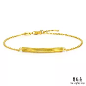 【點睛品】閃耀時刻 黃金手鍊_計價黃金
