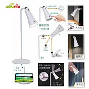 AKWATEK 百變磁吸組合檯燈 AK-06103