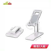 AKWATEK 伸縮折疊手機支架 AK-06092 超值2入組