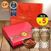 【卜蜂食品】經典香頌伴-純雞肉鬆 2入禮盒組x5組_獲2024 ITI國際風味評鑑獎3星