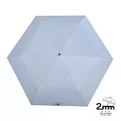 【2mm】絢彩極致輕量220g自動折傘/晴雨兩用抗UV傘 天藍色