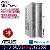★記憶體升級★ASUS 華碩 H-V500MV-31315U042W 桌上型電腦 (i3-1315U/8G+8G/512G/W11/3年保)