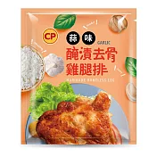 【卜蜂】醃漬去骨雞腿排-蒜味(200g/包) 生醃品