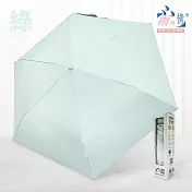【雨之情】防曬迷你3秒捲快收傘  綠色