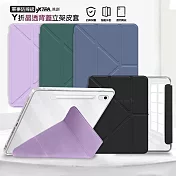 VXTRA 軍事防摔級 三星 Galaxy Tab S10 FE+ Y折晶透背蓋立架皮套 含筆槽 X620 X626 微醺藍
