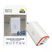 MEGA KING 原廠 65W GaN氮化鎵PD三孔旅充頭 USB-A & Type-C (盒裝) 白色