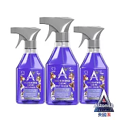【Astonish】英國潔抗菌4效合1精油清潔劑-天竺葵橙花3入組(550mlx3)養寵物適用