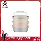【FULOTO婦樂透】 不鏽鋼三層保鮮餐盒/便當盒(多層/密封/可拆分)