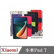 小米Pad 7 經典書本雙色磁釦側翻可站立皮套 手機殼 可插卡 可站立 側掀皮套 平板套 紅色