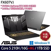 ★記憶體升級★ASUS 華碩 FX607VJ-0033A210H 16吋 電競筆電 (Core 5 210H/16G+8G/1TB/RTX3050/W11/2年保)