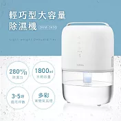 【KINYO】輕巧型大容量除濕機(DHM-3450)