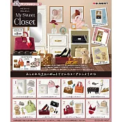 RE-MENT ぷちサンプル系列 我的甜美更衣室 整組8種