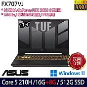 ★記憶體升級★ASUS 華碩 FX707VJ-0022A210H 17.3吋 電競筆電 (Core 5 210H/16G+8G/512G/RTX3050/W11/2年保)