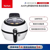 【Tefal 特福】ActiFry胖福氣炸鍋-兩色任選(FZ760870/FZ760070) 舞滋芭蕾白