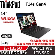 【Lenovo】聯想 ThinkPad T14s Gen4 14吋 輕薄商務 三年保固 i5-1335U/16G D5/1TB/W11P