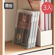 【日本霜山】PP透明A4文件收納盒-3入