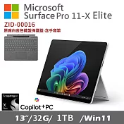 Microsoft 微軟 Surface Pro 第11版 13吋(X-Elite/32G/1TB/Win11)白金ZID-00016搭配Copilot鍵盤蓋(含筆)白金