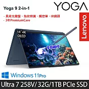 Lenovo 聯想 Yoga 9 2-in-1 83LC0020TW 14吋 AI觸控輕薄筆電 (Ultra 7 258V/32G/1TB/W11P/3年保)