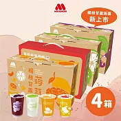 【MOS摩斯漢堡】蒟蒻禮盒4盒 (楊枝1+葡萄1+檸檬2)