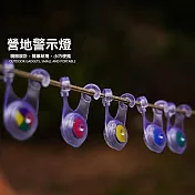 露營傘繩帳篷繩矽膠掛燈 營地警示燈-3入組(彩光、藍光、黃光各1)