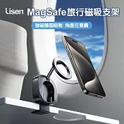 【Lisen】720度任意調節MagSafe 旅行磁吸手機支架(內附磁吸環)