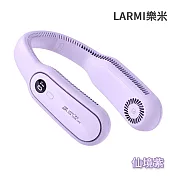 LARMI樂米 三檔風力雙核無葉掛脖風扇(仙境紫) LM12