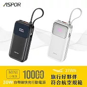 ASPOR 10000mAh 30W自帶線Type-C雙向快充行動電源(37wh) 黑色