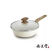 雨文堂UBUNDOU 麥飯石吹雪白不沾深炒鍋22cm(含蓋)2.7L