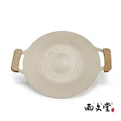 雨文堂UBUNDOU 麥飯石吹雪白烤盤30cm(適用各式爐具)
