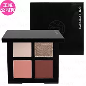 shu uemura 植村秀 時尚大師4色眼影盤(#煙粉棕)(1.4g*4)(公司貨)