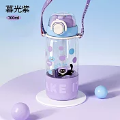 【APEX】大容量一杯三飲兒童水壺 附帶子 700ML (隨行水杯 環保水壺 運動水壺 兒童水杯 背帶式水壺 吸管杯 水壺直飲杯 雙飲壺) 暮山紫