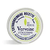 L’OCCITANE 歐舒丹 馬鞭草體香膏(50g)-國際航空版
