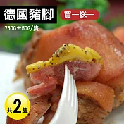 【買1送1】【優鮮配】德國豬腳(750g/隻)-任選