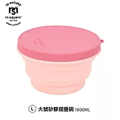 m square-新色折疊碗 L號-櫻桃粉