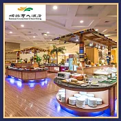 (電子票) 台東【娜路彎大酒店】中庭自助式晚餐券-不限平假日MO25【受託代銷】