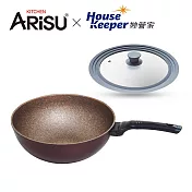 韓國Arisu INFINITY系列 30cm不沾深炒鍋＋妙管家 通用矽膠玻璃蓋(26-30cm)HKGL-2630