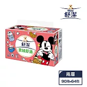 【舒潔】雲絨舒適抽取衛生紙 90抽x64包/箱-迪士尼米奇季節限定款